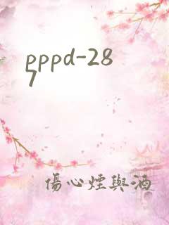 pppd-287