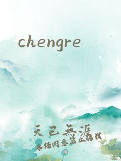 chengre