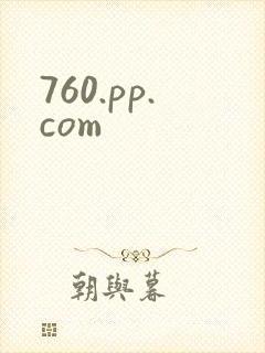 760.pp.com