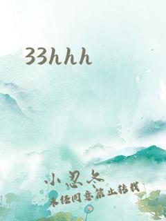 33hhh