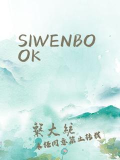SIWENBOOK