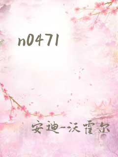 n0471