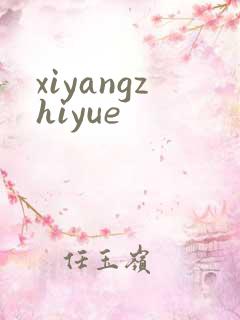 xiyangzhiyue