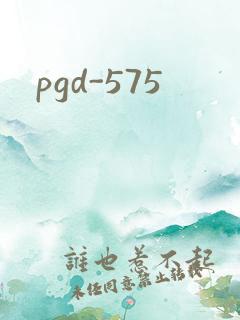 pgd-575