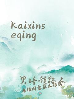 kaixinseqing