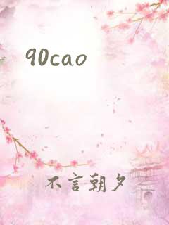 90cao