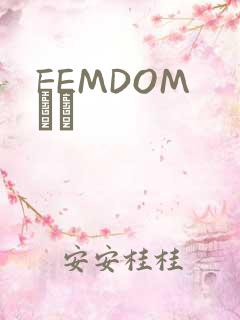 FEMDOM С˵