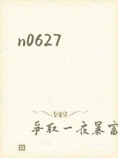n0627