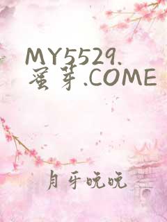 MY5529.蜜芽.COME