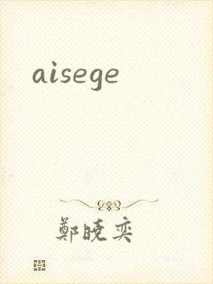 aisege