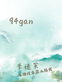 94gan