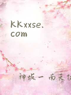 kkxxse.com