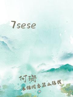 7sese