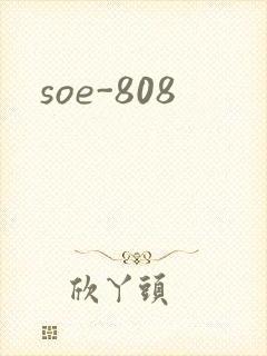 soe-808