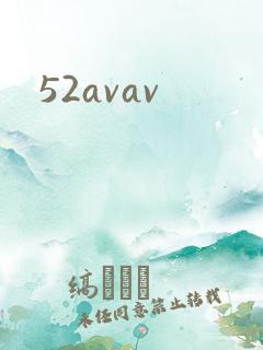 52avav
