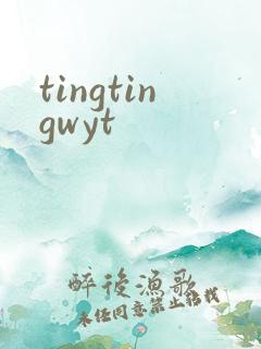 tingtingwyt