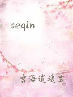 seqin