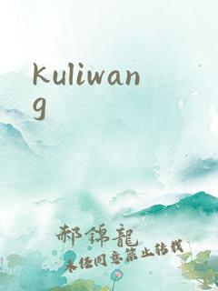 kuliwang