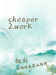 cheaper2.work