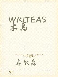 WRITEAS木马