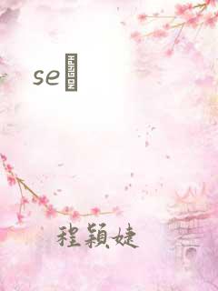 seͼ