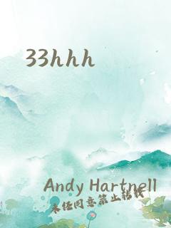 33hhh