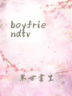 boyfriendtv