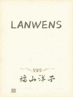 LANWENS