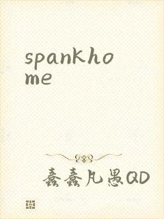 spankhome