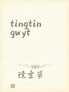 tingtingwyt