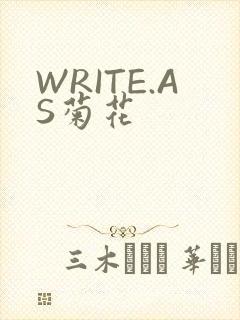 WRITE.AS菊花
