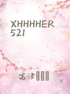 XHHHHER521