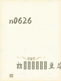 n0626