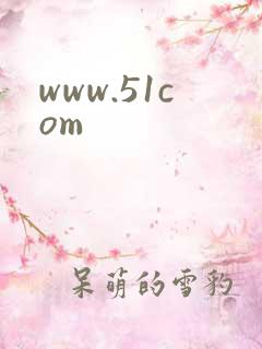 www.51com