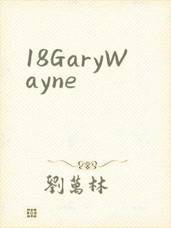 18GaryWayne