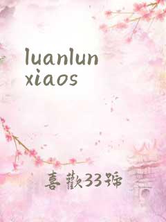 luanlunxiaos