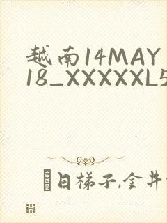越南14MAY18_XXXXXL56ENDIAN