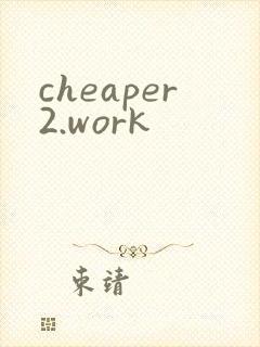 cheaper2.work