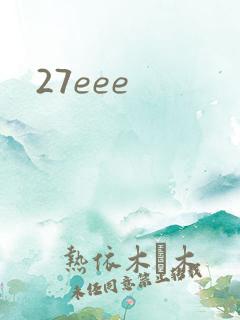 27eee