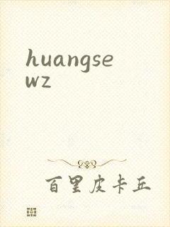 huangsewz