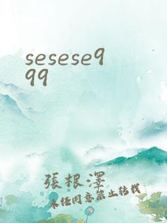 sesese999