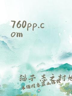 760pp.com