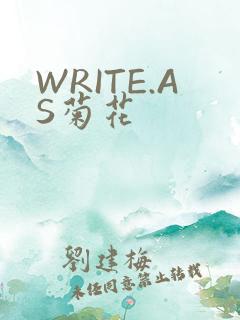 WRITE.AS菊花
