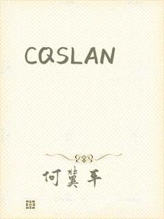 CQSLAN