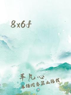 8x6f