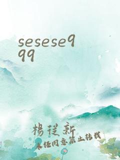 sesese999