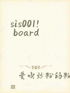 sis001! board