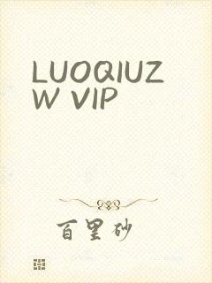 LUOQIUZW VIP