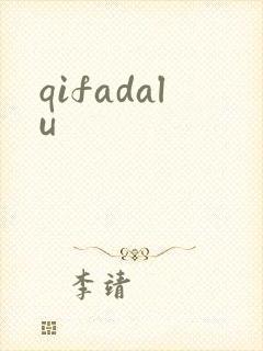 qifadalu