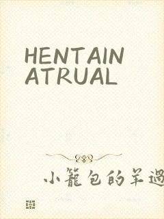HENTAINATRUAL